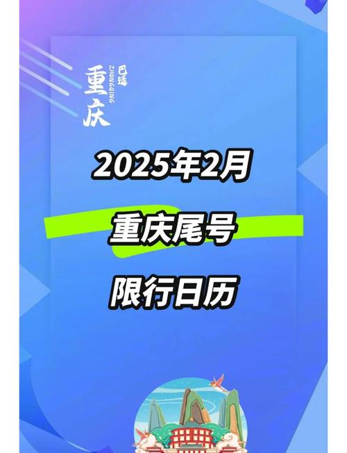 牌限号时问？限号车时间段？-第6张图片-屿企百科网