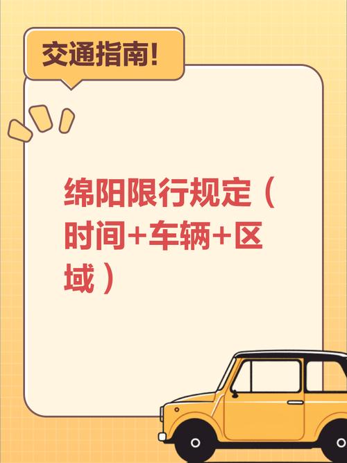 花荄是否限号，花荄今天限行几号车-第4张图片-屿企百科网