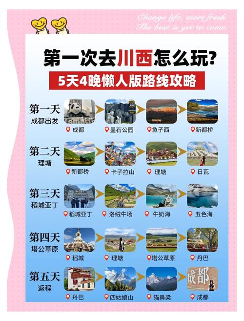 410成都天气，成都天气预报40天天气？-第1张图片-屿企百科网