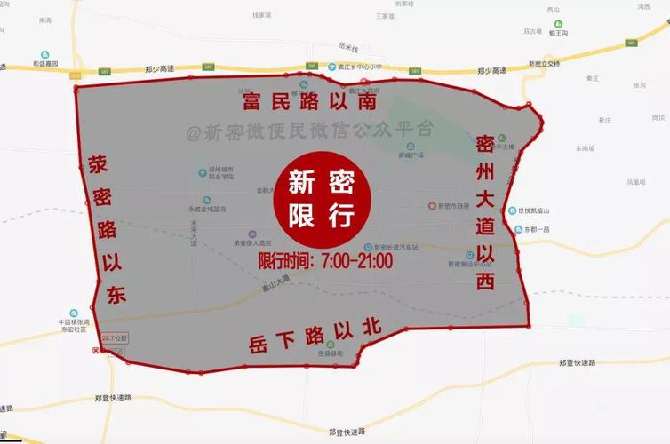 关于长垣市限号，长垣限号吗2020？-第4张图片-屿企百科网