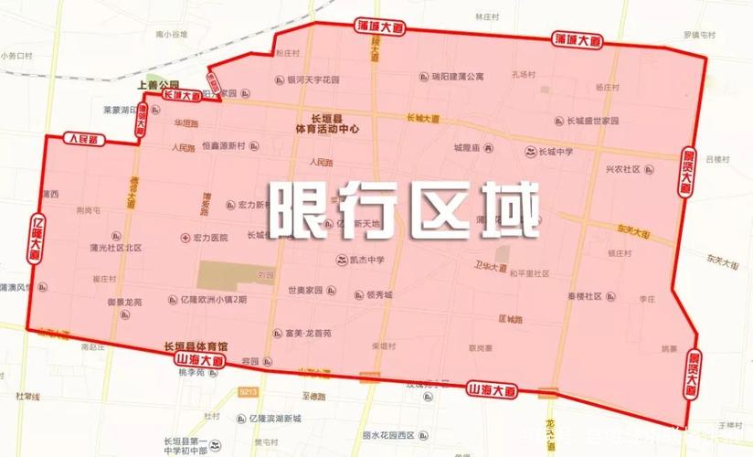 长垣限号结束了吗，长垣限号时间？-第8张图片-屿企百科网