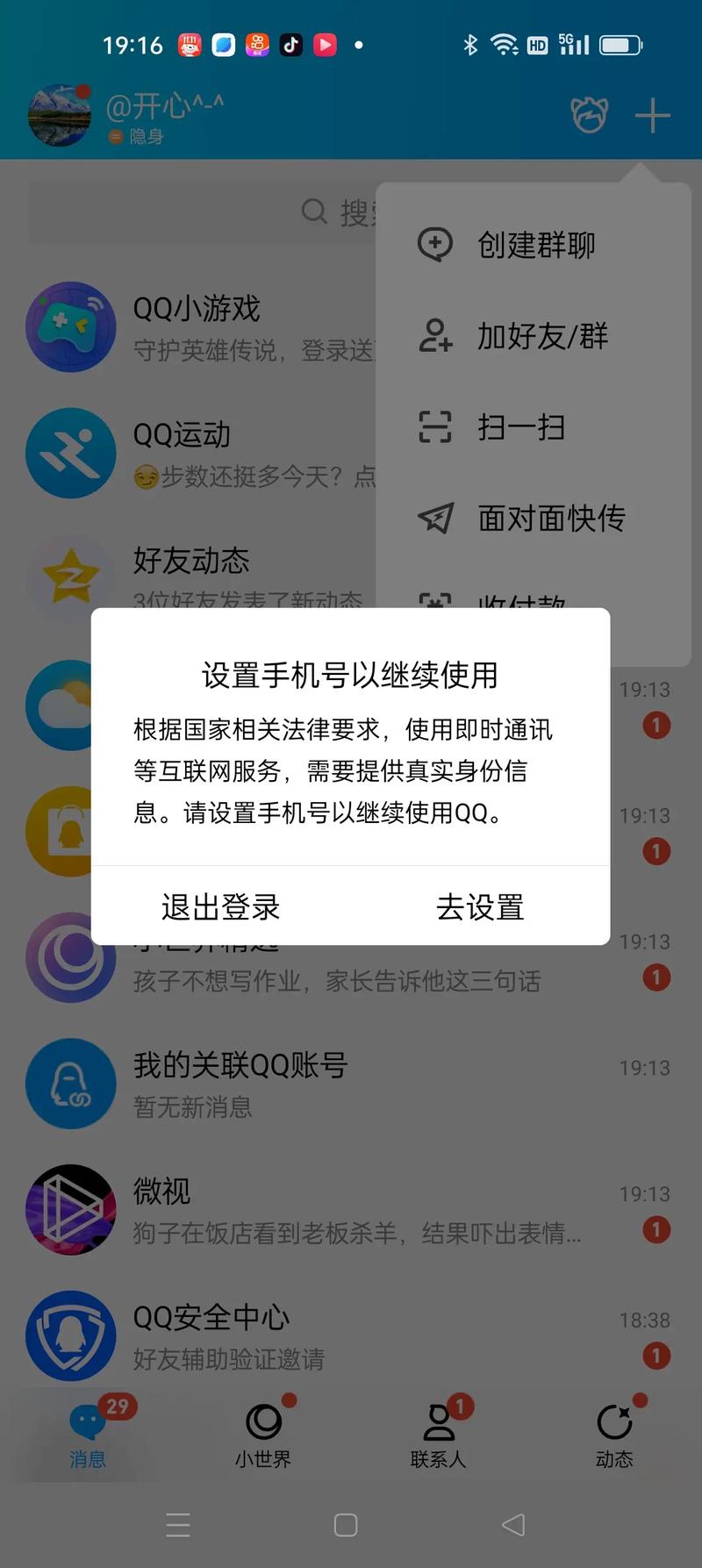 20120年限号,2020年限号时间-第3张图片-屿企百科网 20120年限号,2020年限号时间-第3张图片-屿企百科网