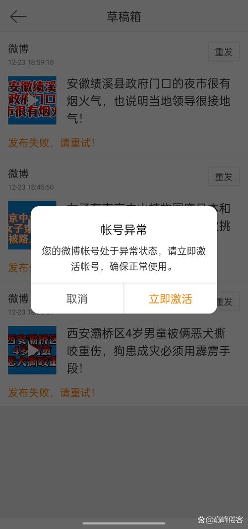 20120年限号,2020年限号时间-第4张图片-屿企百科网 20120年限号,2020年限号时间-第4张图片-屿企百科网