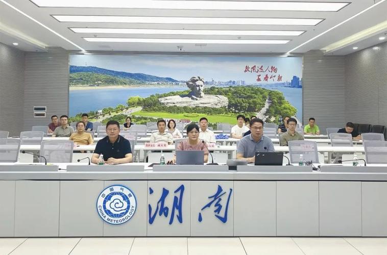 湖南省天气预警信息，湖南天气局？-第3张图片-屿企百科网