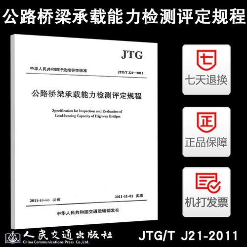 黄花大桥限号？黄花园大桥可以骑摩托车吗？-第1张图片-屿企百科网