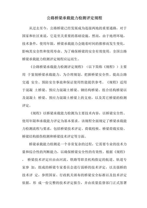 黄花大桥限号？黄花园大桥可以骑摩托车吗？-第7张图片-屿企百科网