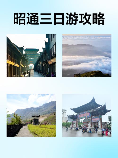 昭通天气30天查询，昭通未来30天天气预报查询？-第5张图片-屿企百科网