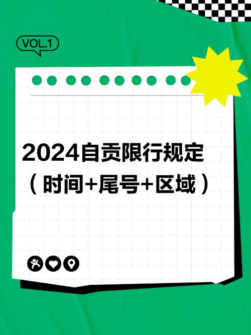 自贡限号今日限行，自贡限号今日限行吗