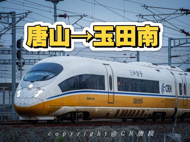 玉田大车限号吗，玉田货车限号吗？-第4张图片-屿企百科网