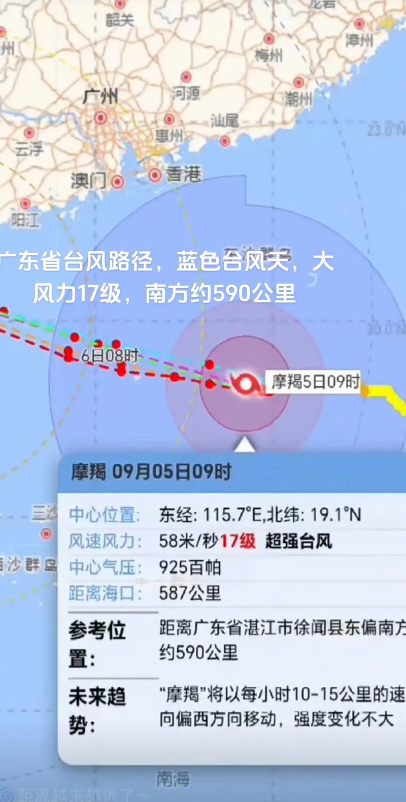 明天越秀区天气预报查询，越秀区 天气预报？-第2张图片-屿企百科网
