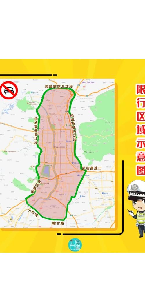 限号摩托限号么？限号 摩托？-第1张图片-屿企百科网