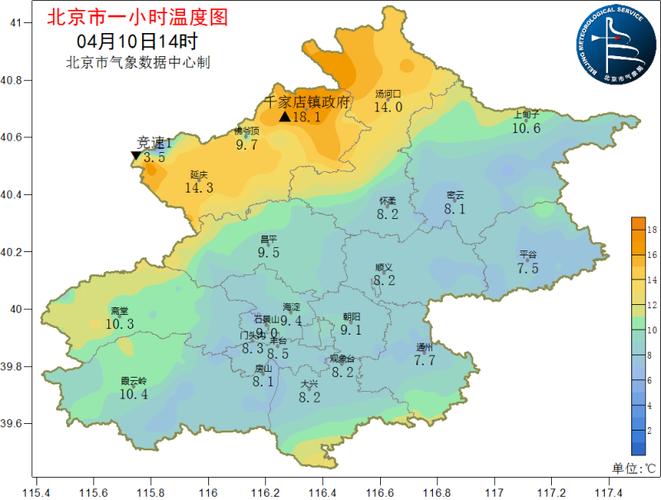 北京天气预报详细24小时，北京天气预报24小时详情下载？-第6张图片-屿企百科网