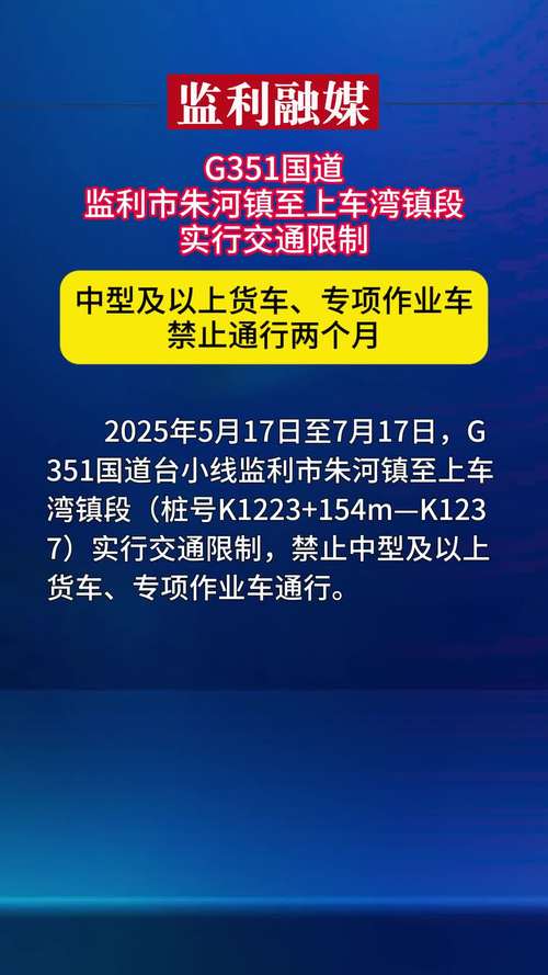 限号乡下限行吗，限号镇村也有吗？-第2张图片-屿企百科网