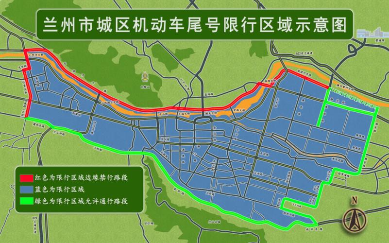 兰州市限号按什么限号算？兰州限号是限尾号吗？-第2张图片-屿企百科网