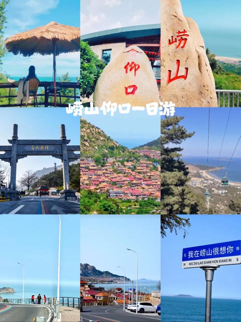 天气预报15天查询青岛崂山区？山东青岛崂山区天气预报15天？