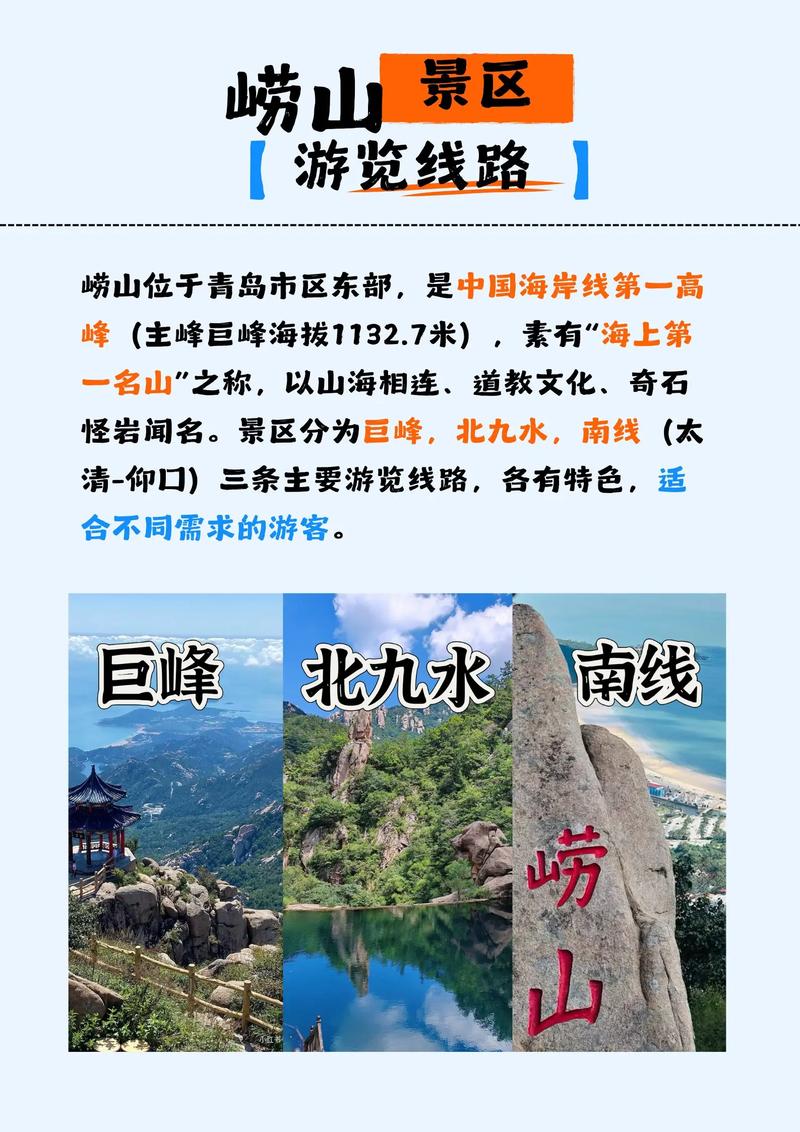 天气预报15天查询青岛崂山区？山东青岛崂山区天气预报15天？-第3张图片-屿企百科网