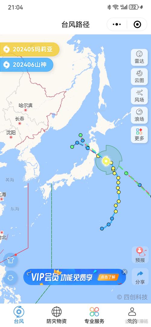 中国台风天气网？中国台风天气网登陆时间？
