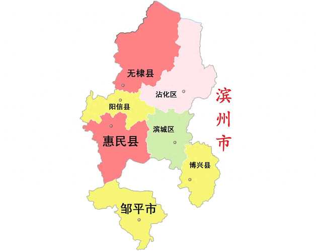 明日限号滨州，滨州市明天限号的声音-第7张图片-屿企百科网