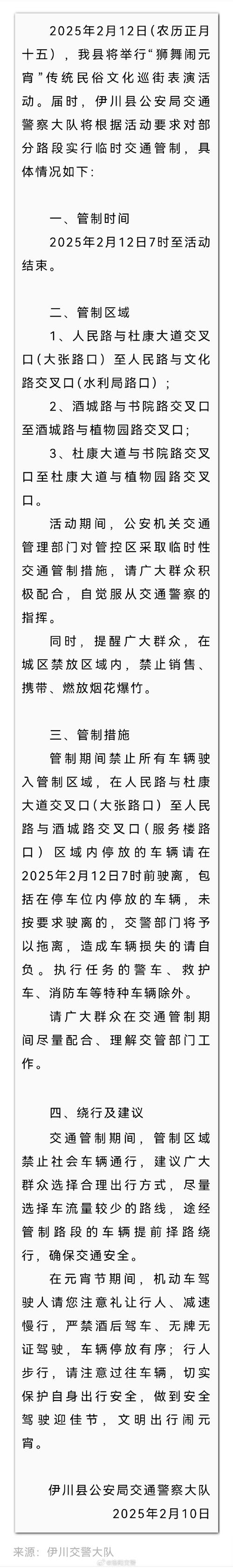 樟树天气30天预报，樟树天气30天预报查询-第2张图片-屿企百科网