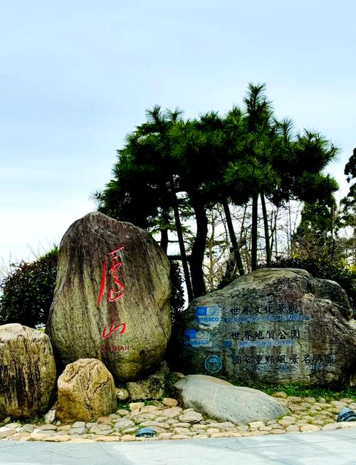 庐山市天气预报24小时，庐山市天气预报七天？-第6张图片-屿企百科网