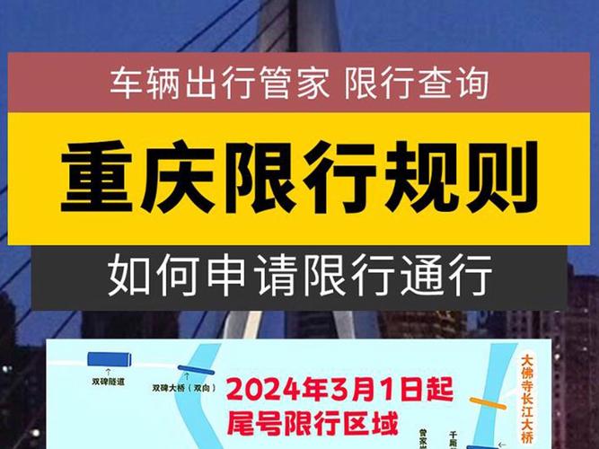 车尾号3礼拜几限号,尾号为三的车啥时候限号-第1张图片-屿企百科网 车尾号3礼拜几限号,尾号为三的车啥时候限号-第1张图片-屿企百科网