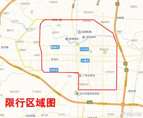 安阳市今天限号几格几?安阳今天限号多少号?-第3张图片-屿企百科网 安阳市今天限号几格几?安阳今天限号多少号?-第3张图片-屿企百科网