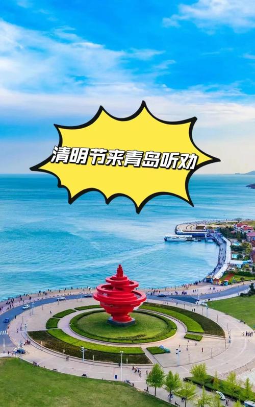 天气预报青岛城阳女姑山，青岛城阳区女姑山天气预报？-第1张图片-屿企百科网