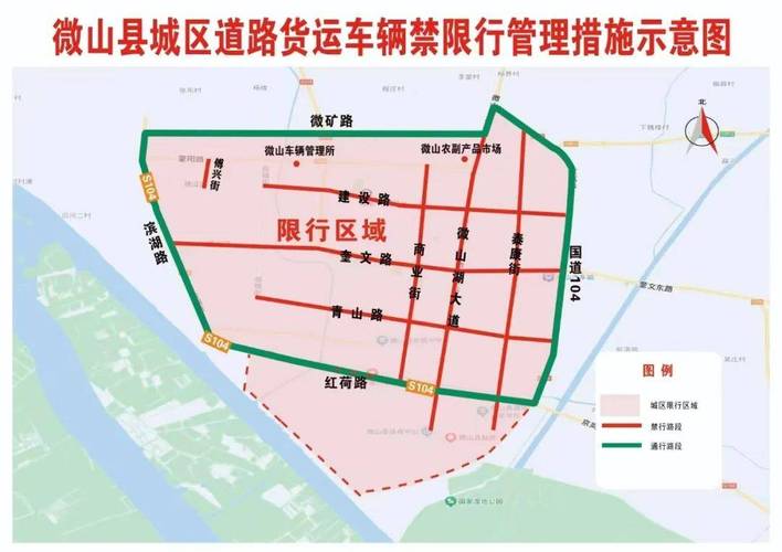 济宁最新限号查询，济宁市限行几号？-第2张图片-屿企百科网