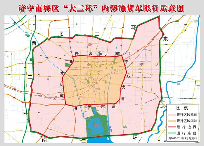 济宁最新限号查询，济宁市限行几号？-第6张图片-屿企百科网