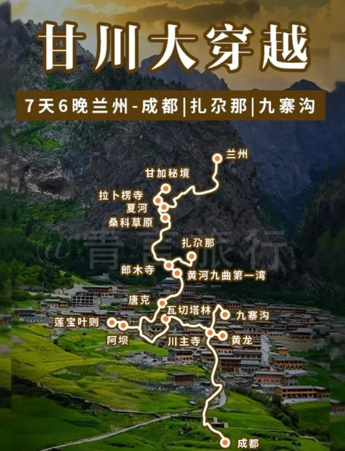 成都喀斯特限号吗？成都喀斯特限号吗现在？-第2张图片-屿企百科网