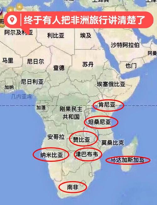 非洲气候怎么样，非洲的气候是什么气候-第4张图片-屿企百科网