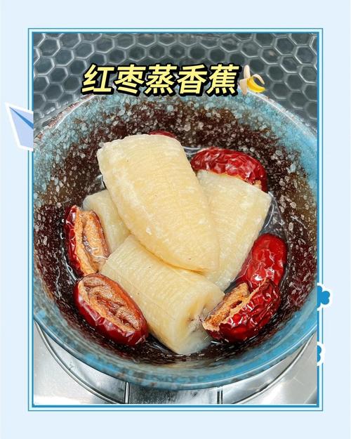 香蕉和冬枣一起吃是什么味道，香蕉和冬枣一起吃有怪味怎么办？香蕉冬枣一起吃什么感觉？-第1张图片-屿企百科网