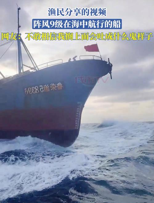 台风来临时海上的航船应该怎么做，台风来临时航船该怎么办？-第4张图片-屿企百科网