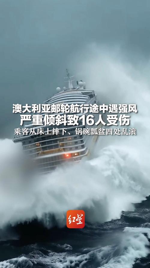 台风来临时海上的航船应该怎么做，台风来临时航船该怎么办？-第5张图片-屿企百科网