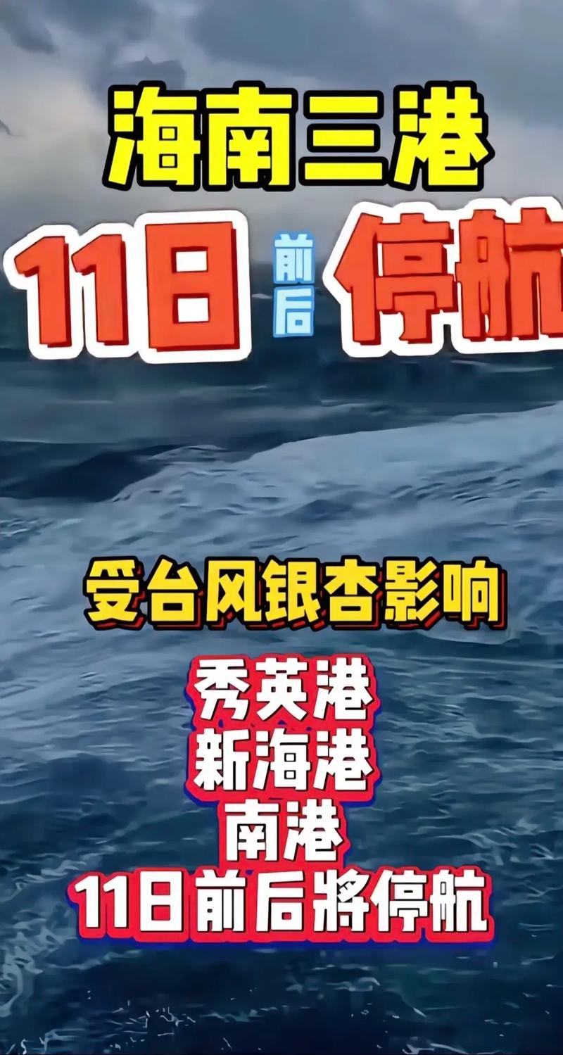 台风来临时海上的航船应该怎么做，台风来临时航船该怎么办？-第7张图片-屿企百科网