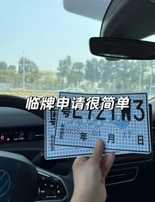 新车刚上牌限号？新车上牌遇到号牌限行？-第2张图片-屿企百科网