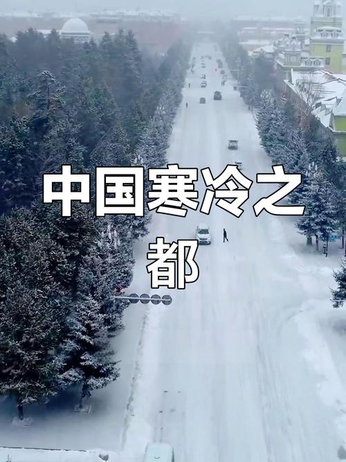 黑龙江孙吴气温多少度，黑河市孙吴县天气？-第6张图片-屿企百科网