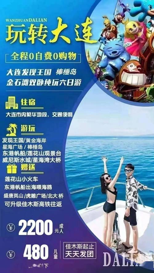 发现王国夜场门票？发现王国夜场几点到几点关门？-第2张图片-屿企百科网