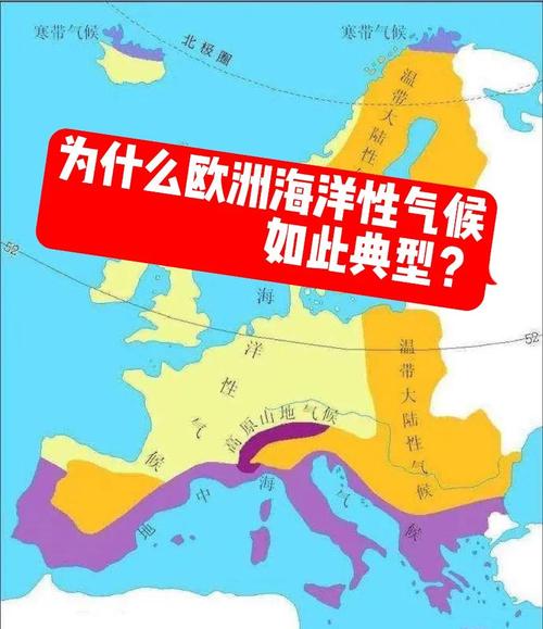 气候的大陆性为什么增强，大陆性气候分布广的原因？-第5张图片-屿企百科网