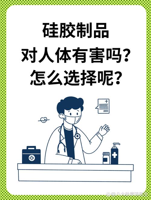 硅胶是什么材料做的，硅胶是什么材料做的有什么作用-第1张图片-屿企百科网
