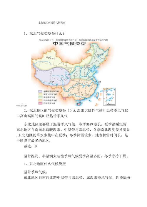 沈阳市全年比较高气温，沈阳比较高气温和最低气温-第1张图片-屿企百科网