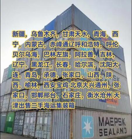 沈阳市全年比较高气温，沈阳比较高气温和最低气温-第6张图片-屿企百科网