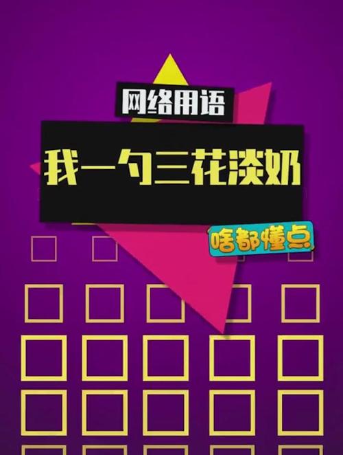 三花淡奶为什么叫海克斯科技，三花淡奶为什么火出圈？三花淡奶和三花全脂淡奶什么区别？-第1张图片-屿企百科网