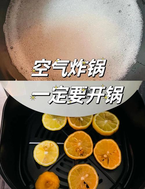 空气炸锅开锅方法？什么样的空气炸锅比较好用又实用？-第1张图片-屿企百科网