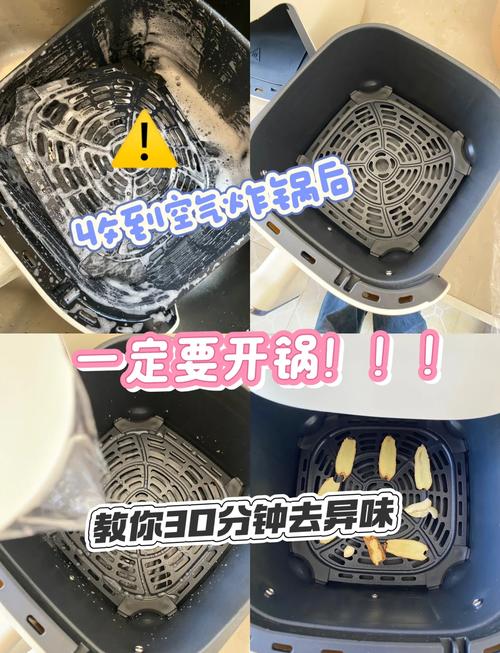 空气炸锅开锅方法？什么样的空气炸锅比较好用又实用？-第2张图片-屿企百科网