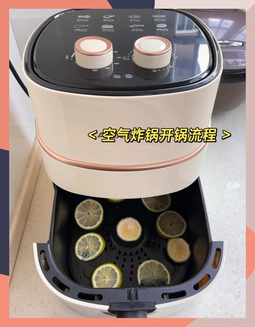 空气炸锅开锅方法？什么样的空气炸锅比较好用又实用？-第3张图片-屿企百科网