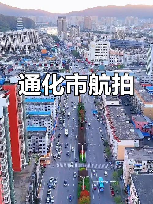 通化市气候条件，通化年均气温-第3张图片-屿企百科网