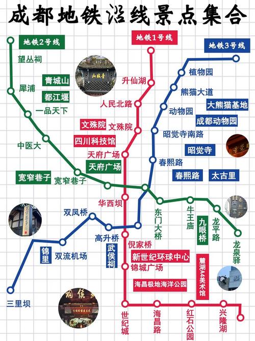 成都市地图高清版2021，成都市地图高清版2023成都市花溪医院在哪个区？-第2张图片-屿企百科网