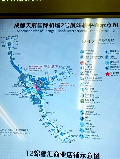 成都市地图高清版2021，成都市地图高清版2023成都市花溪医院在哪个区？-第4张图片-屿企百科网