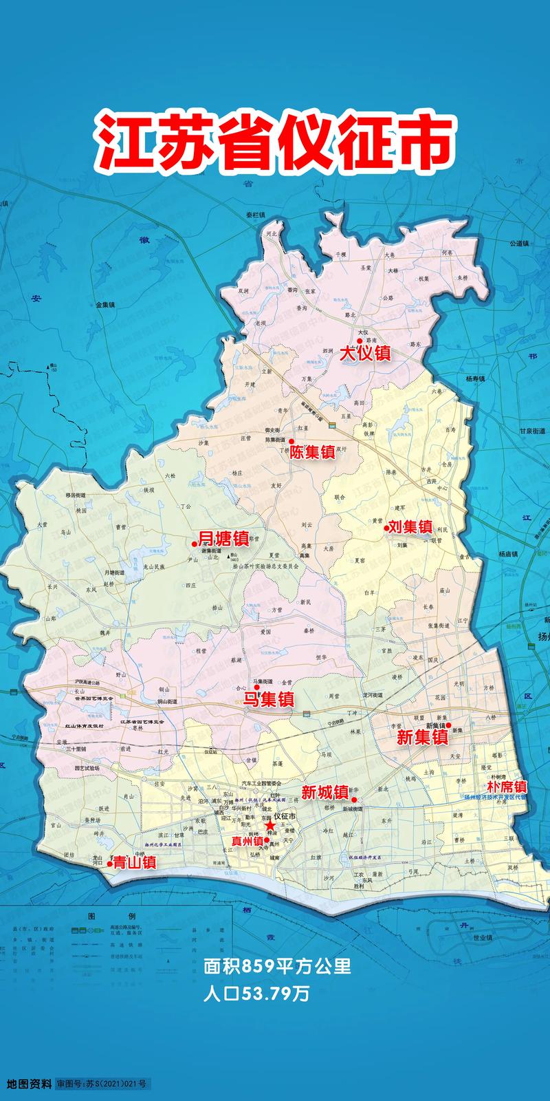 仪征气候怎么样,仪征冬天历年最低气温是多少度-第1张图片-屿企百科网 仪征气候怎么样,仪征冬天历年最低气温是多少度-第1张图片-屿企百科网